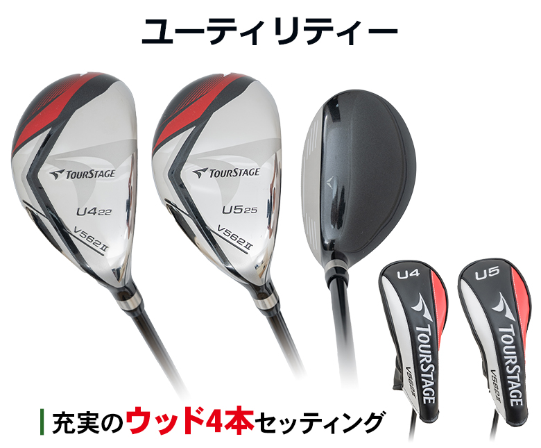 ブリヂストンスポーツ [レビュー投稿で保証延長]「クラブセットのみ