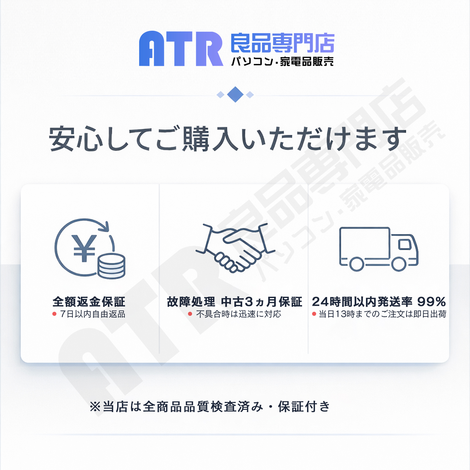 VETESA 新生活2025福袋 新古品ノートパソコン Windows11 ノートPC 14.1