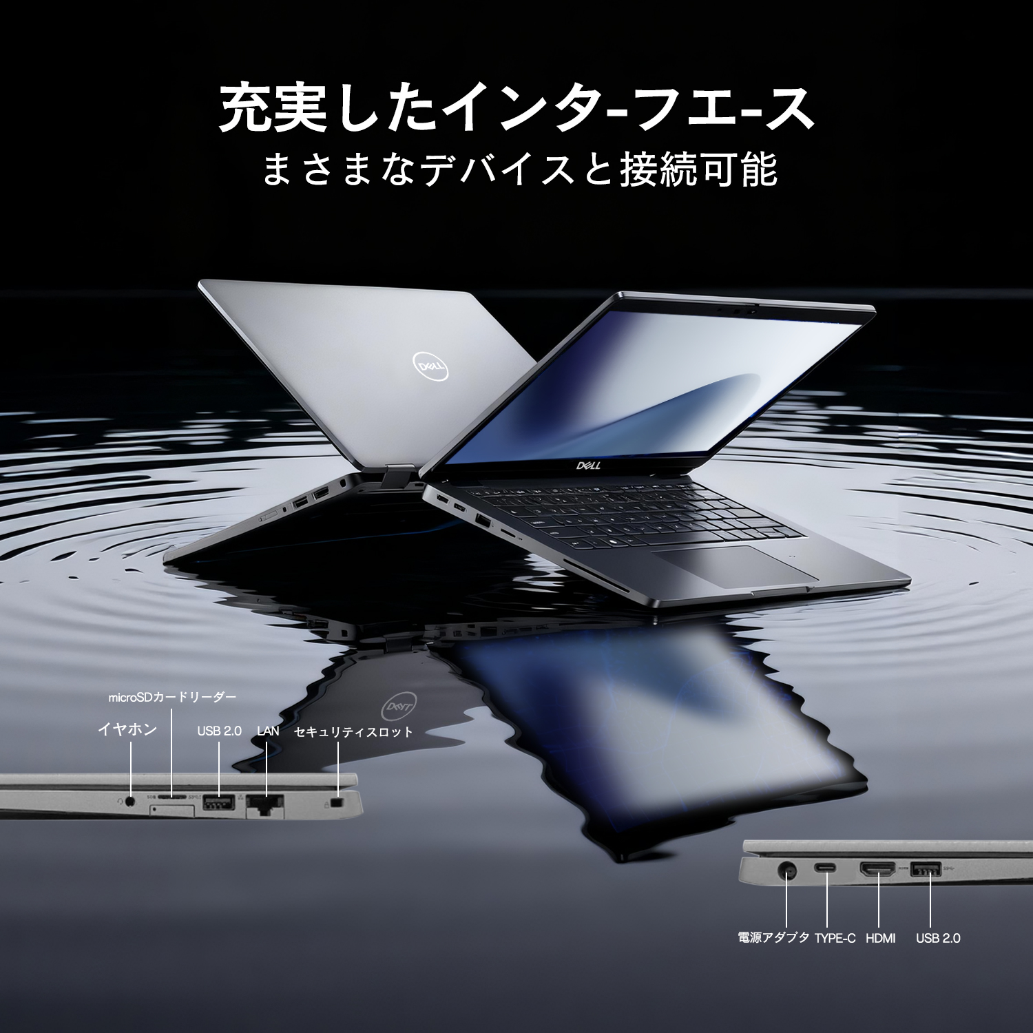 Latitude（Dell） 2025年6月入荷!!中古 ノートパソコン Office付き