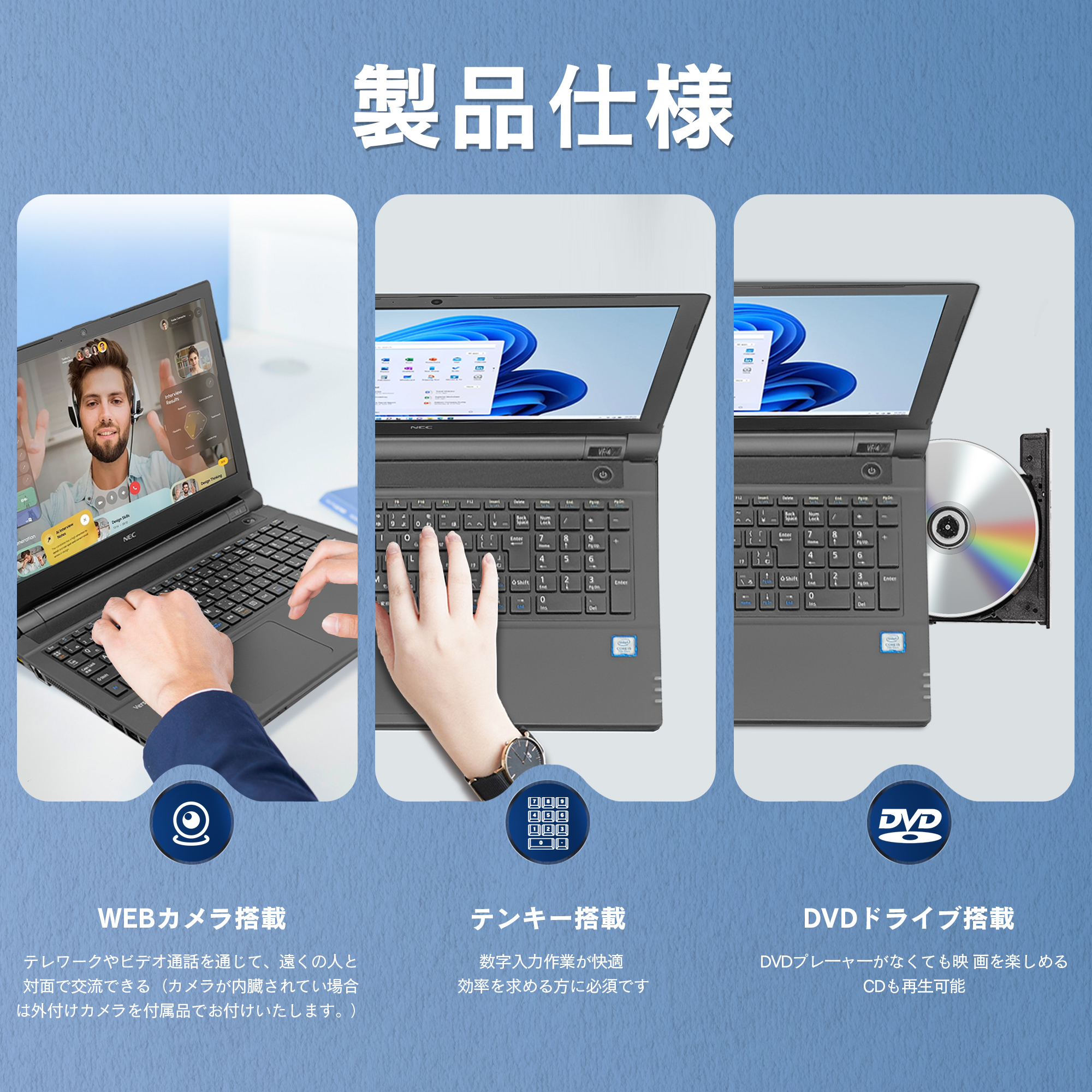 NEC 中古ノートパソコン 初期設定済み 第7世代Core i5 15.6型 NEC