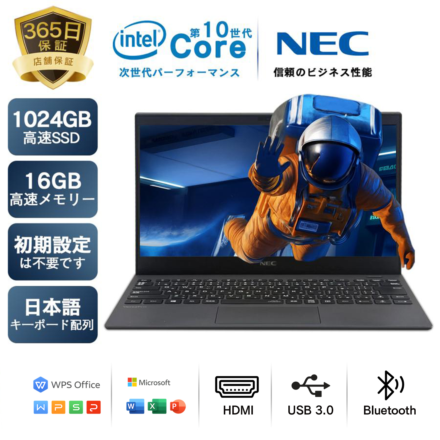 VersaPro 2025年6月入荷!!ノートパソコン 中古 ノートPC Core i7 第10
