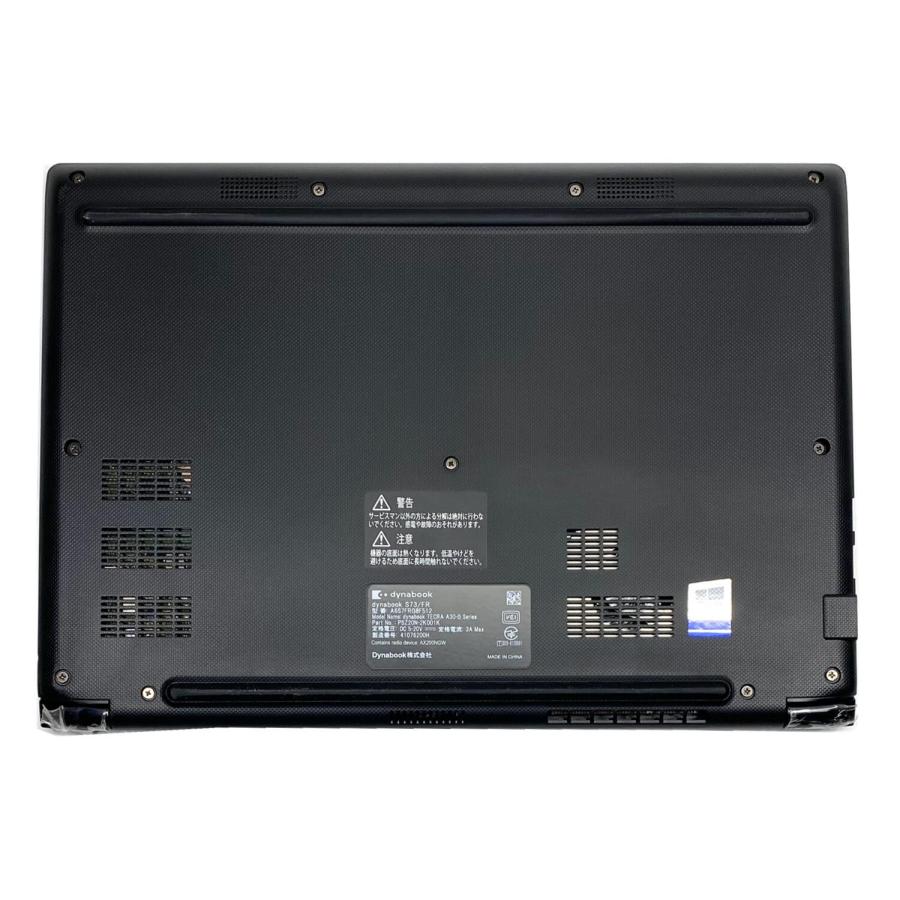東芝 dynabook rx73（Windowsノート）｜ノートパソコン | スマホ