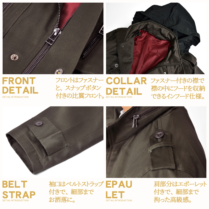 ジャケット ミリタリージャケット フライトジャケット モッズコート