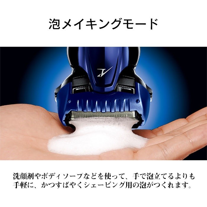 Panasonic（パナソニック） 髭剃り シェーバー 男性 電気シェーバー