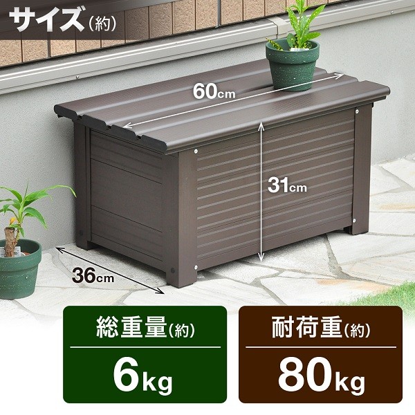 物置 屋外 収納ボックス フタ付き 小型 中型 ベランダ アルミ ベンチ
