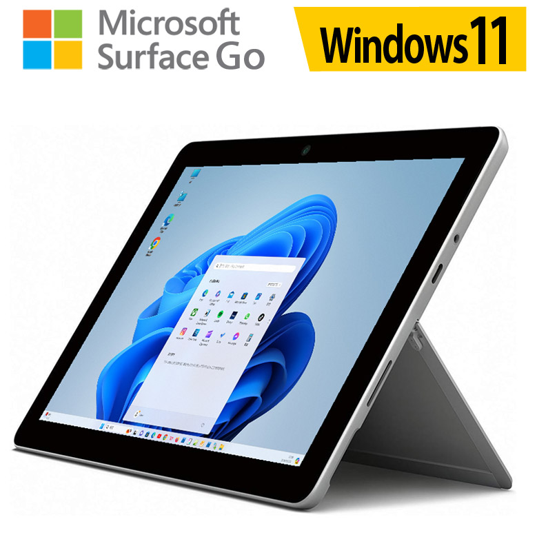 Windowsタブレット本体 Microsoft Surface Go 8GB RAM 119GB SSD 楽天