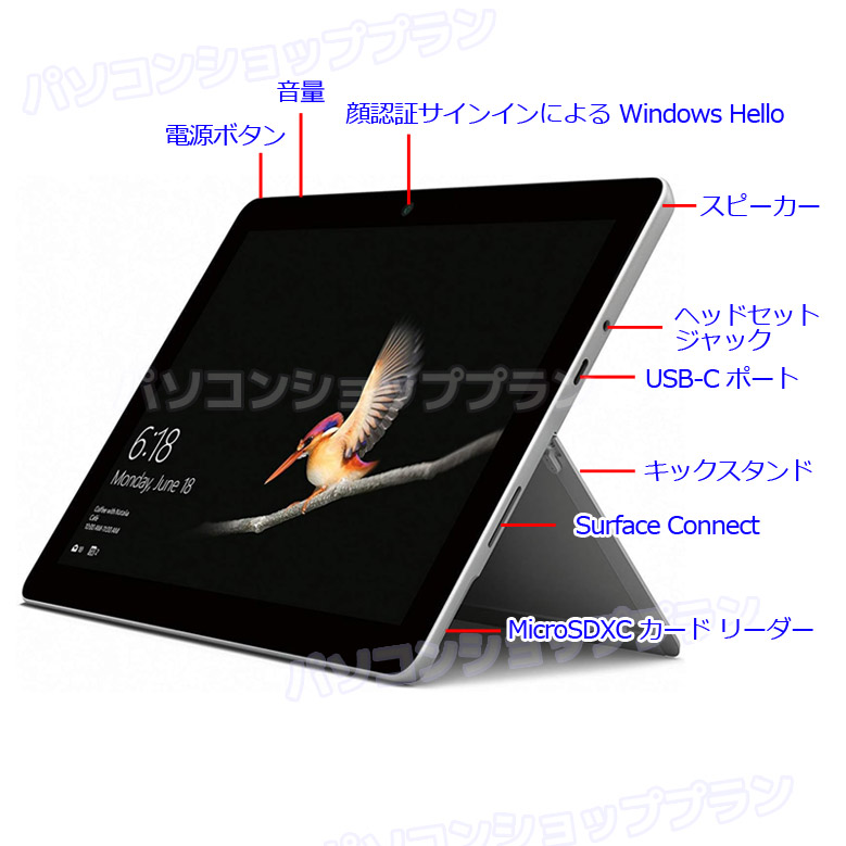 Surface Laptop Microsoft Go サーフェス ゴー Windows11 10インチ