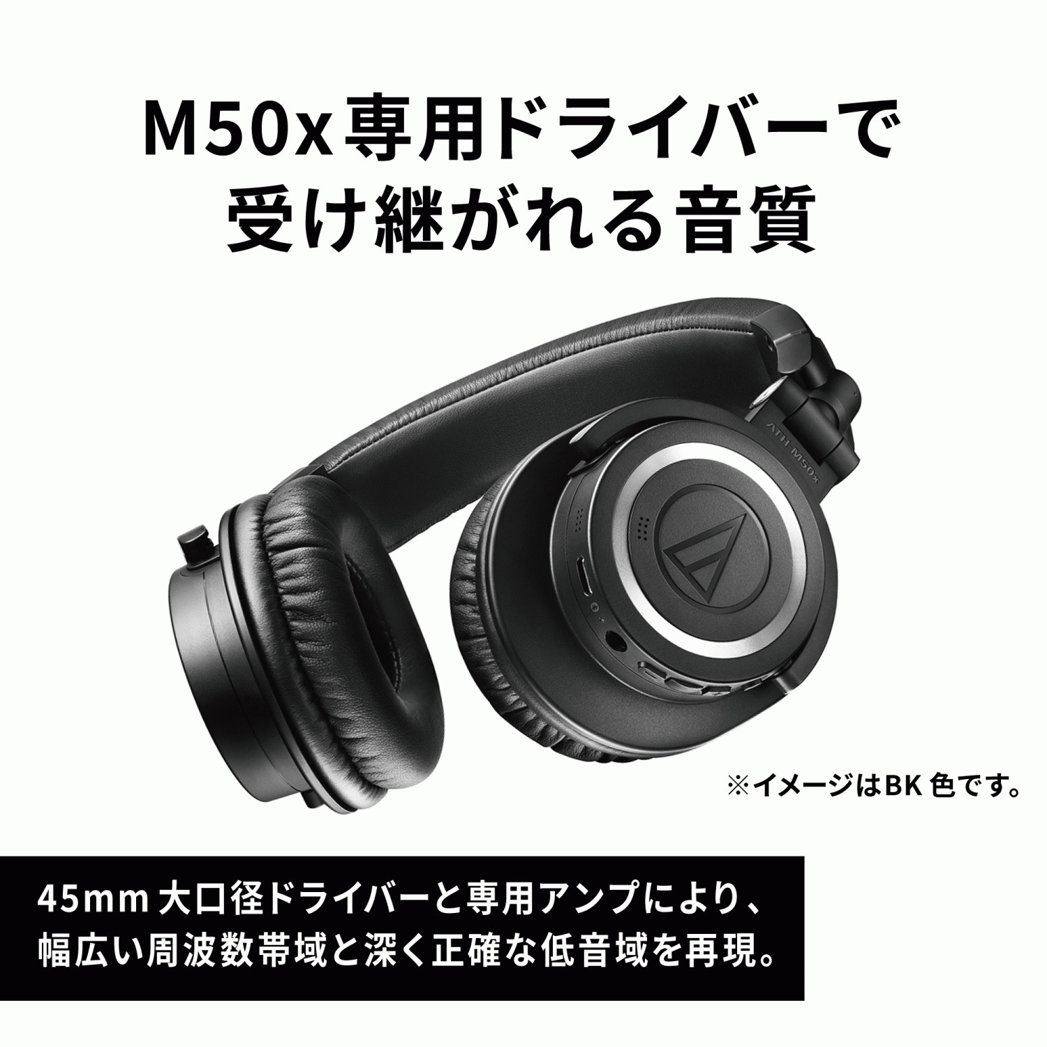 オーディオテクニカ（audio-technica） ATH-M50xBT2 ワイヤレス