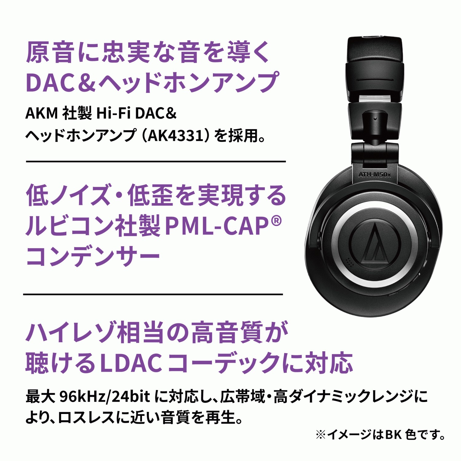 オーディオテクニカ（audio-technica） ATH-M50xBT2 ワイヤレス