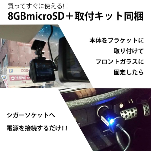 爆買 KEIYO GPS搭載コンパクトドライブレコーダーAN-R109 : オート
