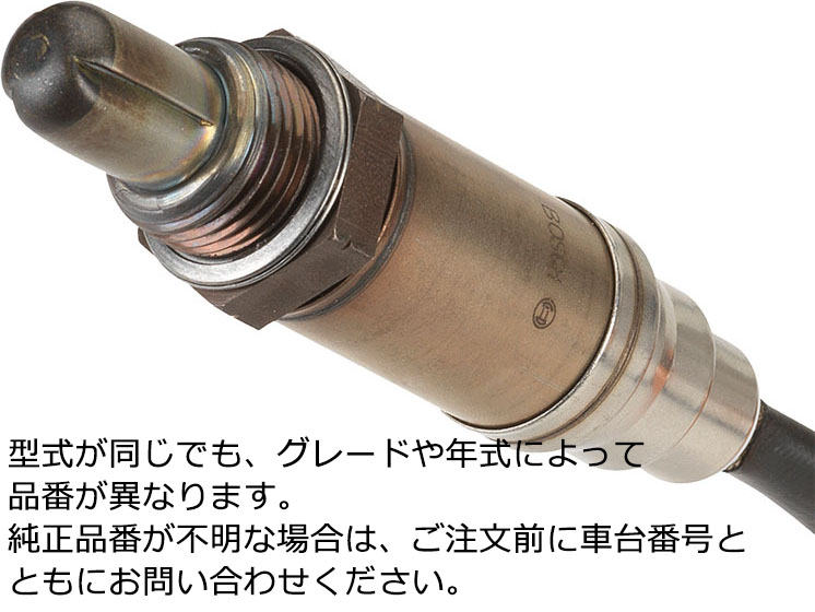 デンソー（DENSO） O2センサー DENSO SU003-00428 ポン付け 86 ZN6