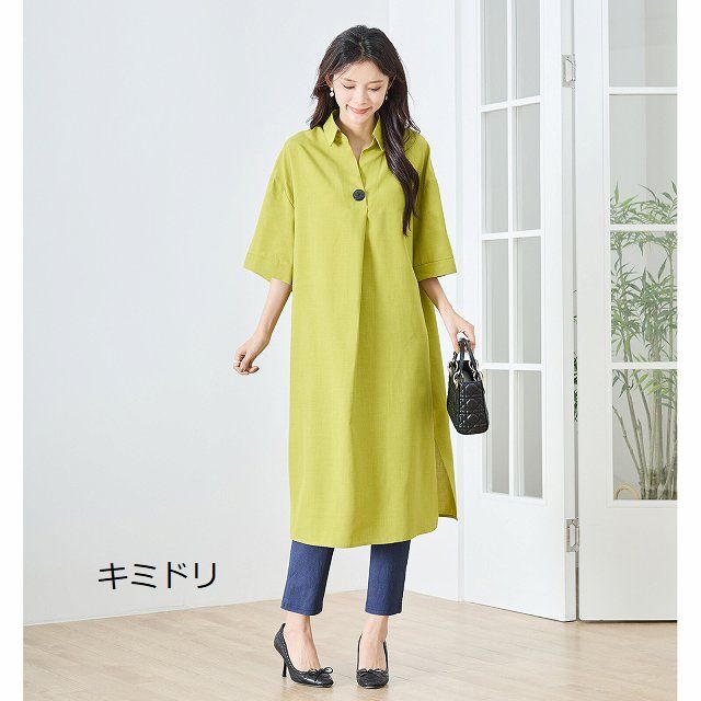 TRUBE ワンピース チュニック 五分袖 ドレス ワンボタン ロング