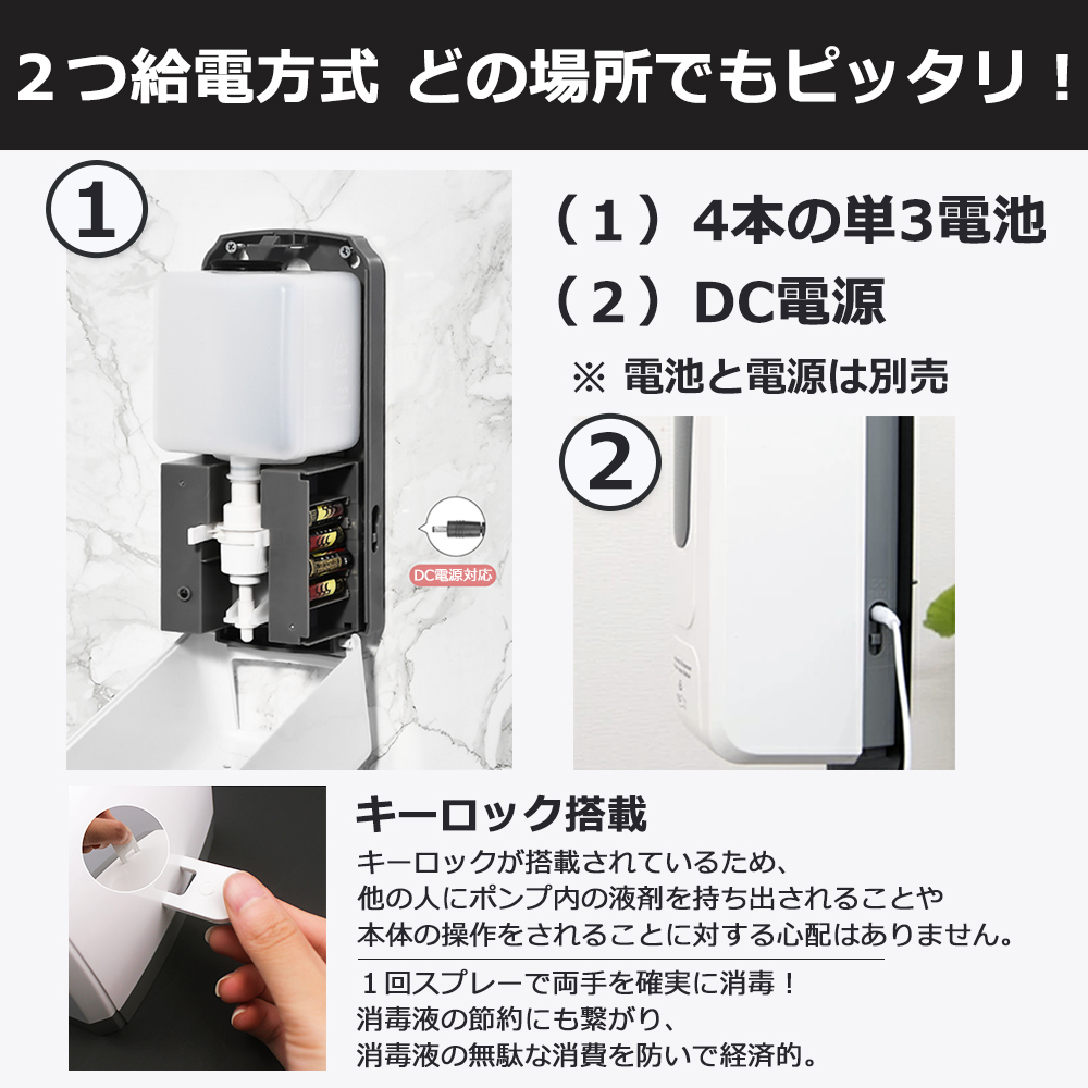 手指消毒 自動噴霧器 アルコール 自動アルコール噴霧器 アルコール