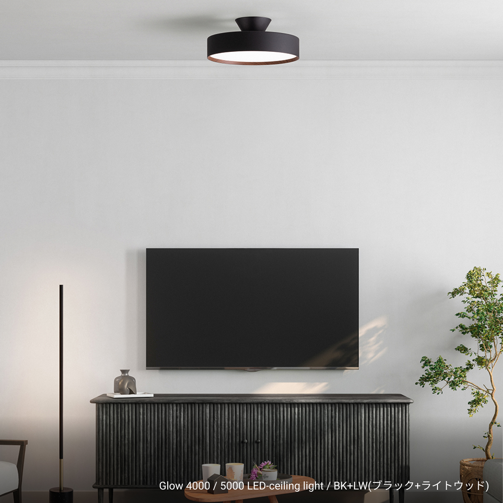 ARTWORKSTUDIO（アートワークスタジオ） シーリングライト 8畳 アート