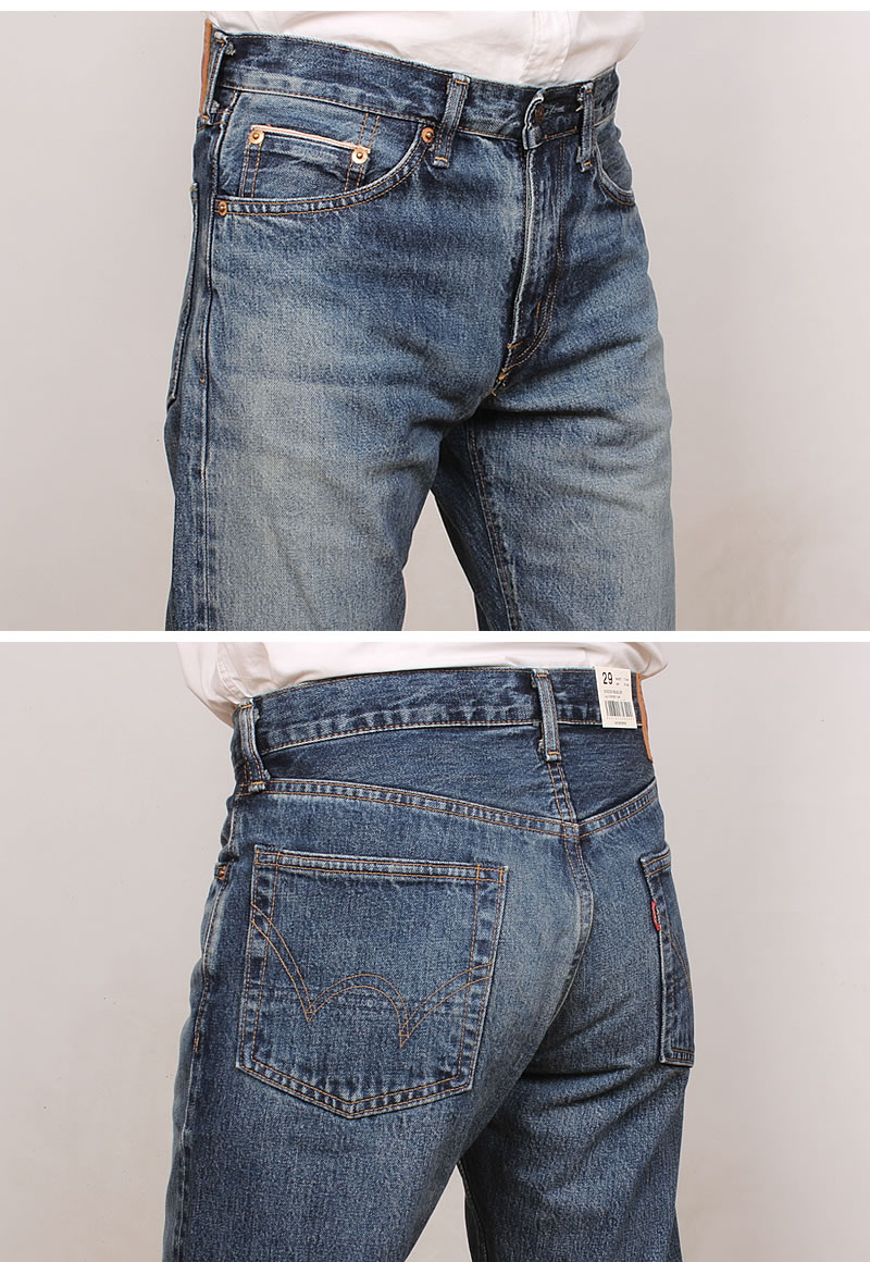 EDWIN（エドウィン） 505ZXX レギュラーストレート 505 メンズ