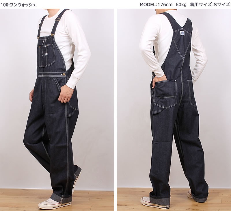 Lee（リー） ジーンズ オーバーオール BIG 大きいサイズ LM7254 デニム