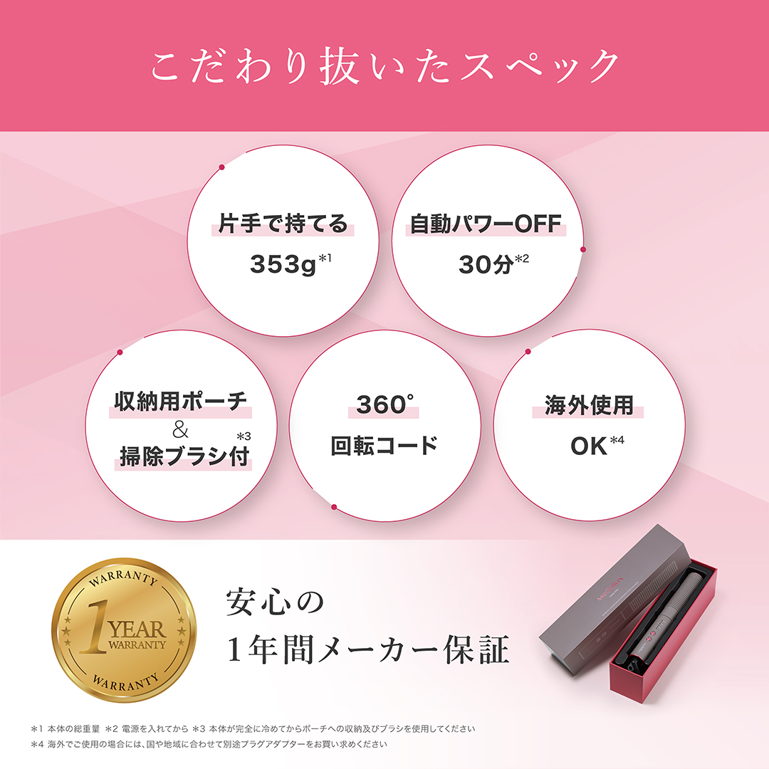 ヘアアイロン メデュラックス コームアイロン アクシージア AXXZIA