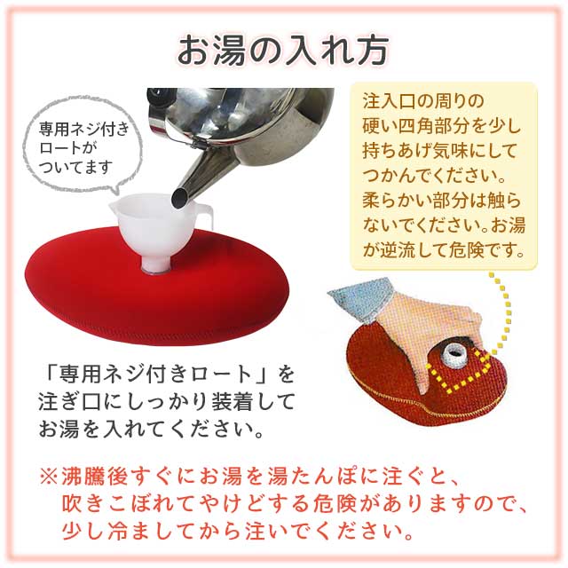 クロッツ やわらか湯たんぽ 足用ショートタイプ (底付き) ブラックS