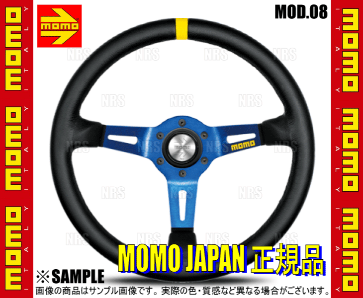 MOMO（モモ） MOD.08 モデル08 レザー/ブルースポーク 350mm ブラック
