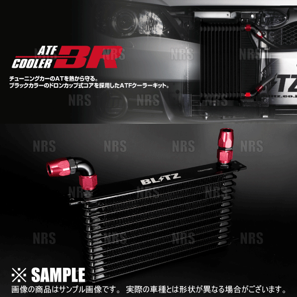 BLITZ（ブリッツ） インタークーラーSE (TYPE-JS/2層幅タイプ