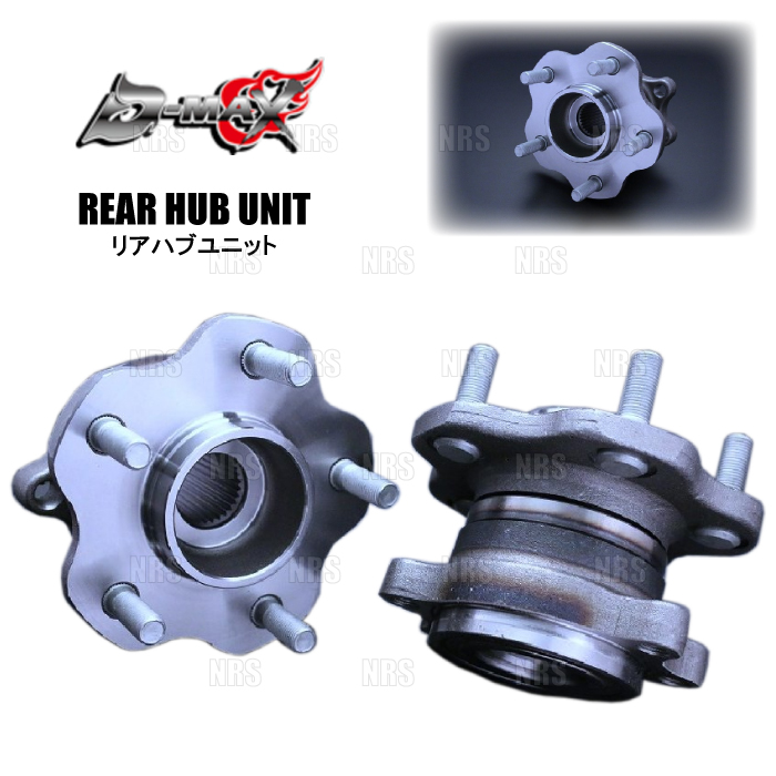 D-MAX ディーマックス D1SPEC リア ハブユニット (左右セット) 180SX