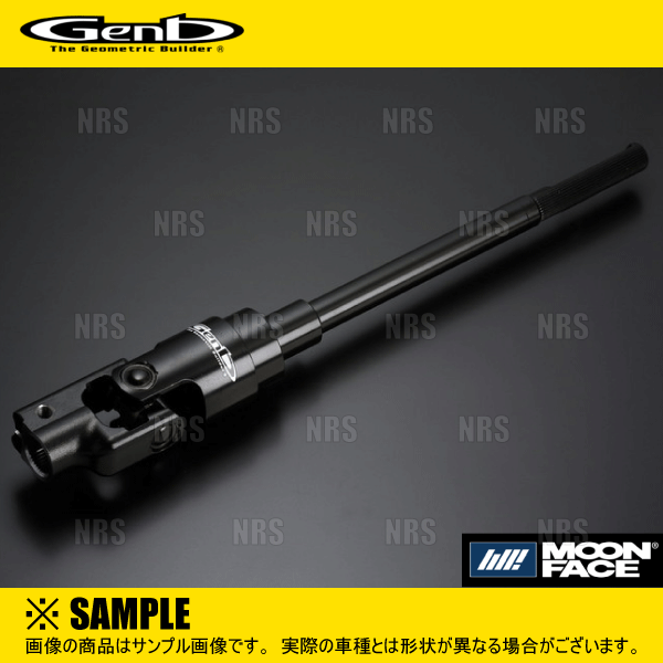 GENB（玄武） ソリッドステアリングシャフト ハイエース/レジアス