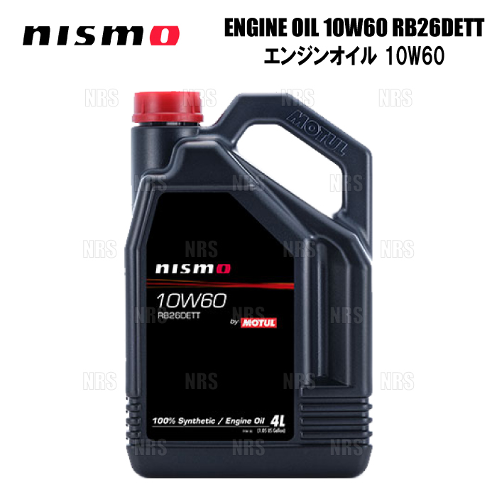 NISMO ニスモ COMPETITION OIL コンペティションオイル type 2189E
