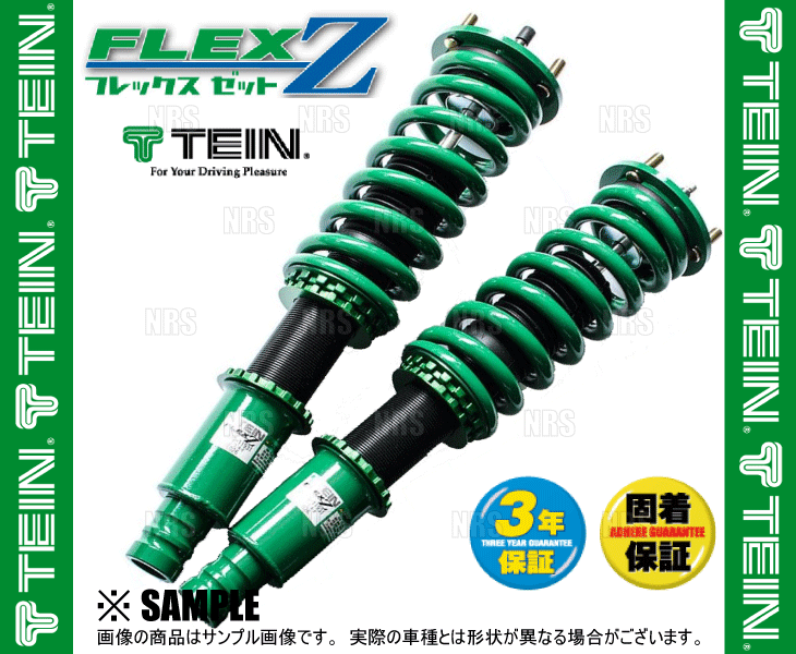 TEIN（テイン） FLEX-Z フレックスゼット 車高調 N-BOX/カスタム JF4