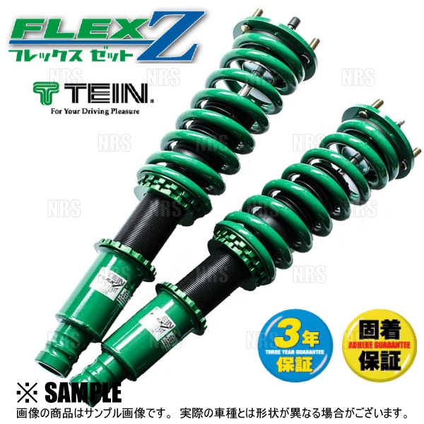 TEIN（テイン） FLEX-Z フレックスゼット 車高調 エルグランド E52