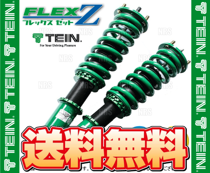 TEIN（テイン） FLEX-Z フレックスゼット 車高調 アルファード