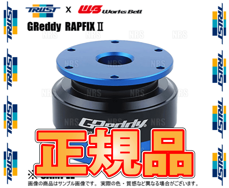 ワークスベル RAPFIX II ブルー ステアリングホイール用 ワークスベル