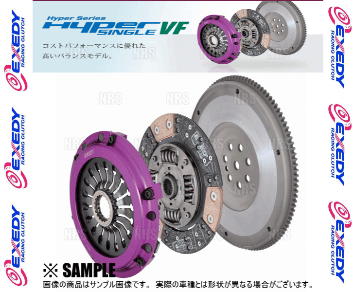 EXEDY（エクセディ） Hyper SINGLE VF (プッシュ) 86/GR86 （ハチロク