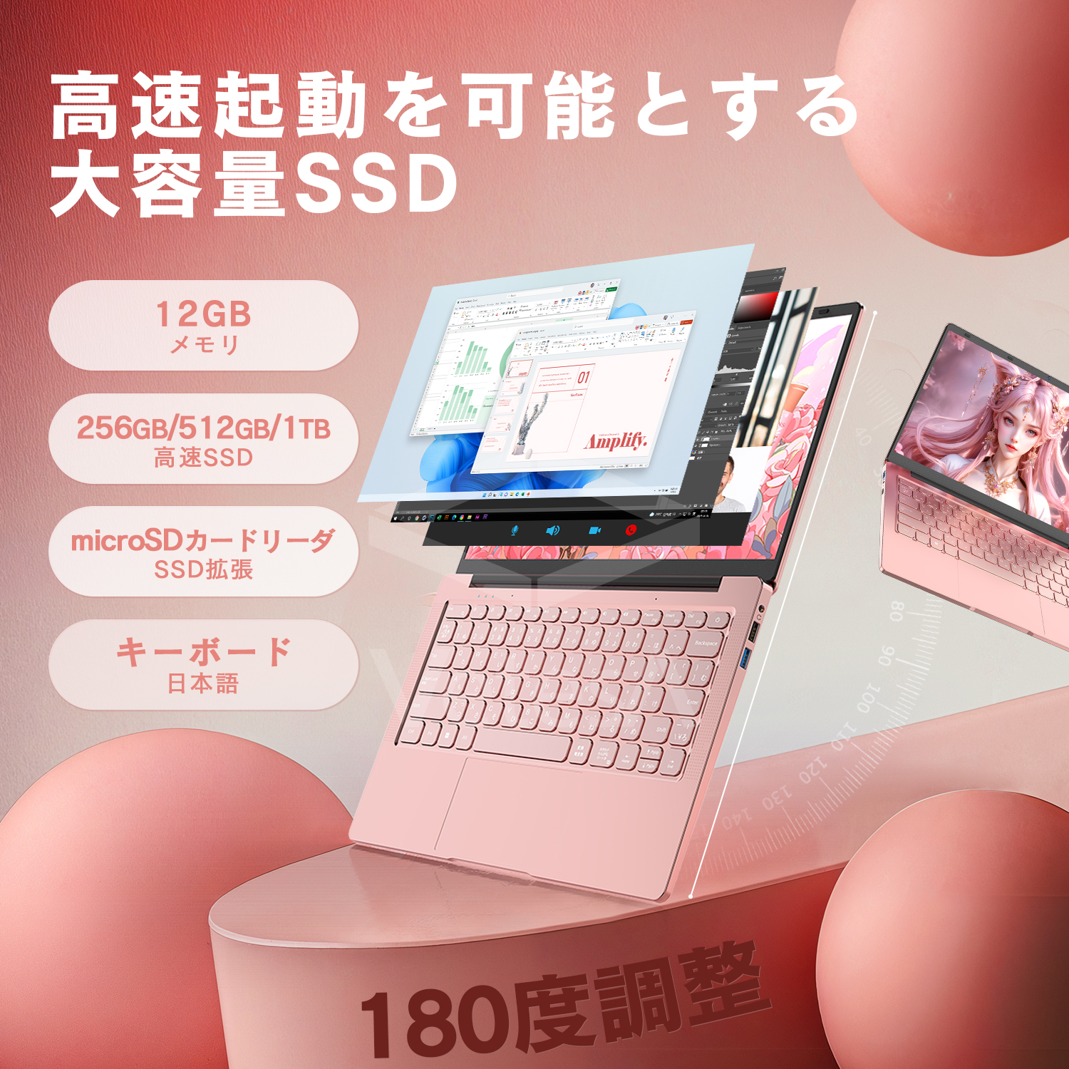Windowsノート（色：ピンク系）｜ノートパソコン｜スマホ、タブレット