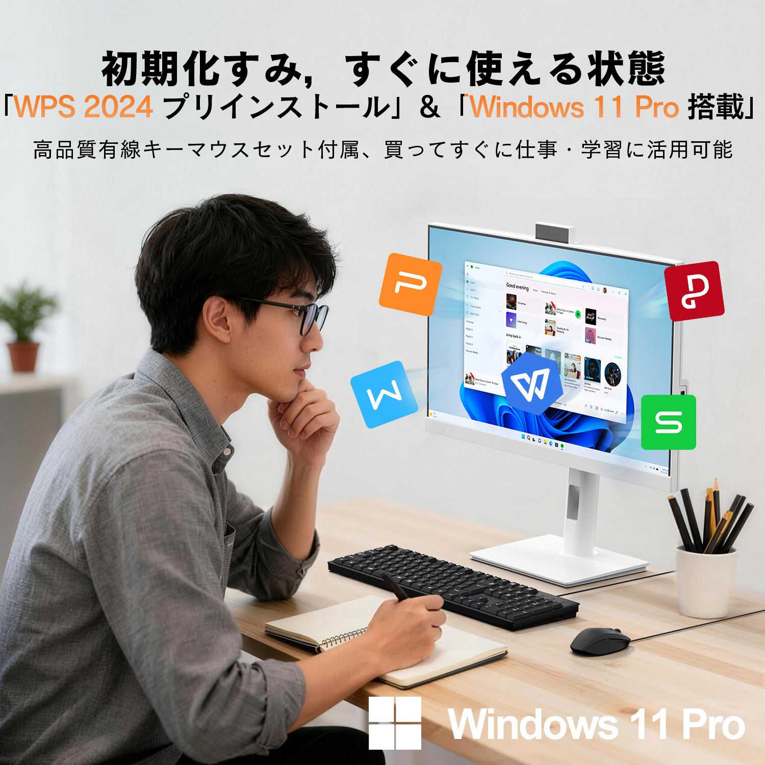 インテル（intel） 新品 デスクトップパソコン 一体型 Office