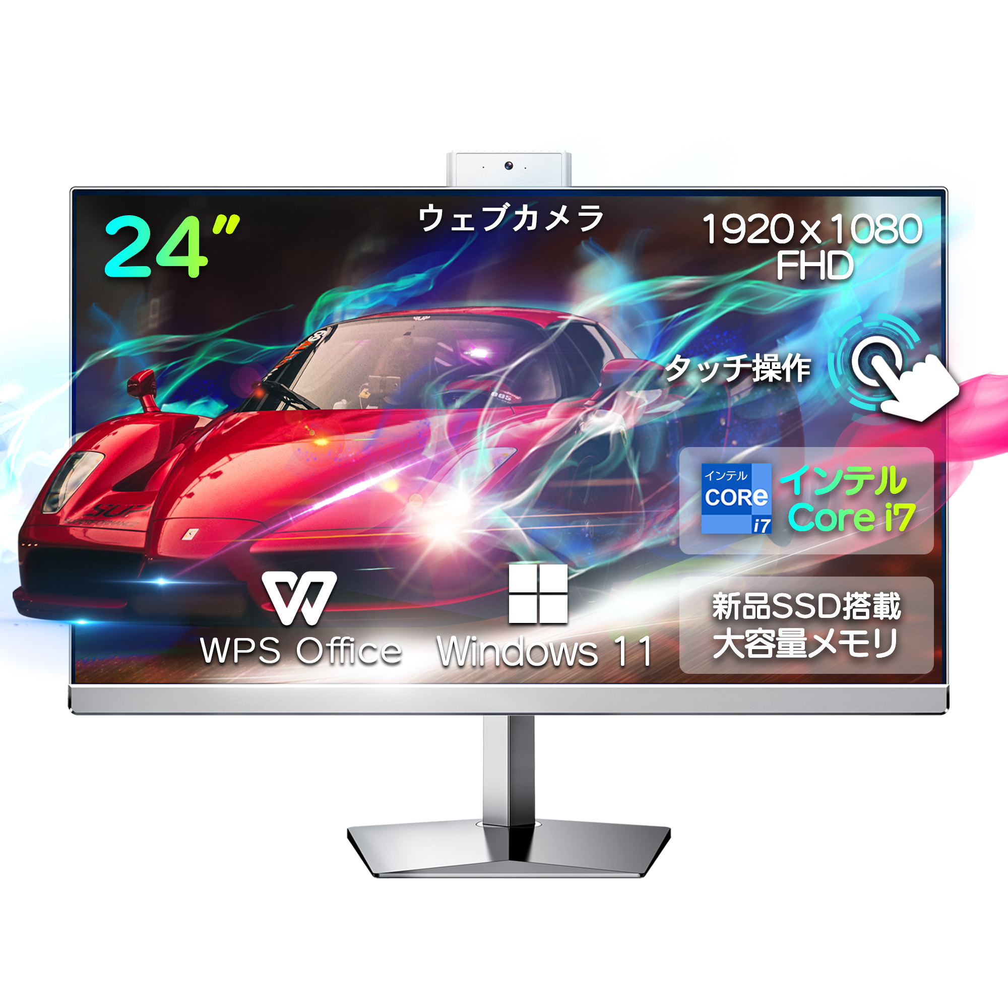 インテル（intel） 新品 Win11搭載 タッチパネル 24型 デスクトップ