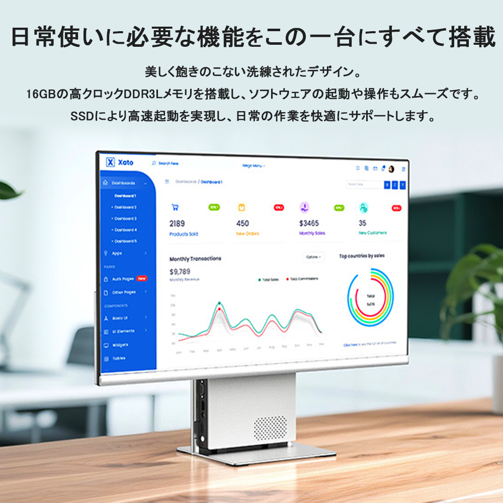 インテル（intel） デスクトップパソコン 一体型 新品 27インチ