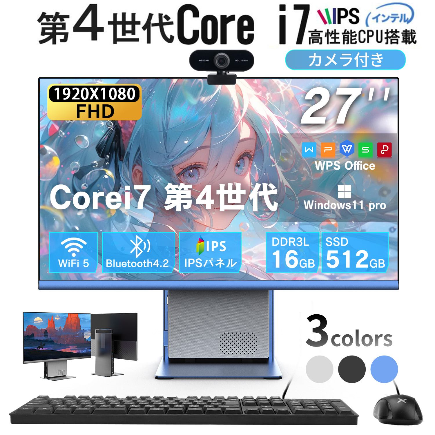 インテル（intel） デスクトップパソコン 一体型 新品 27インチ
