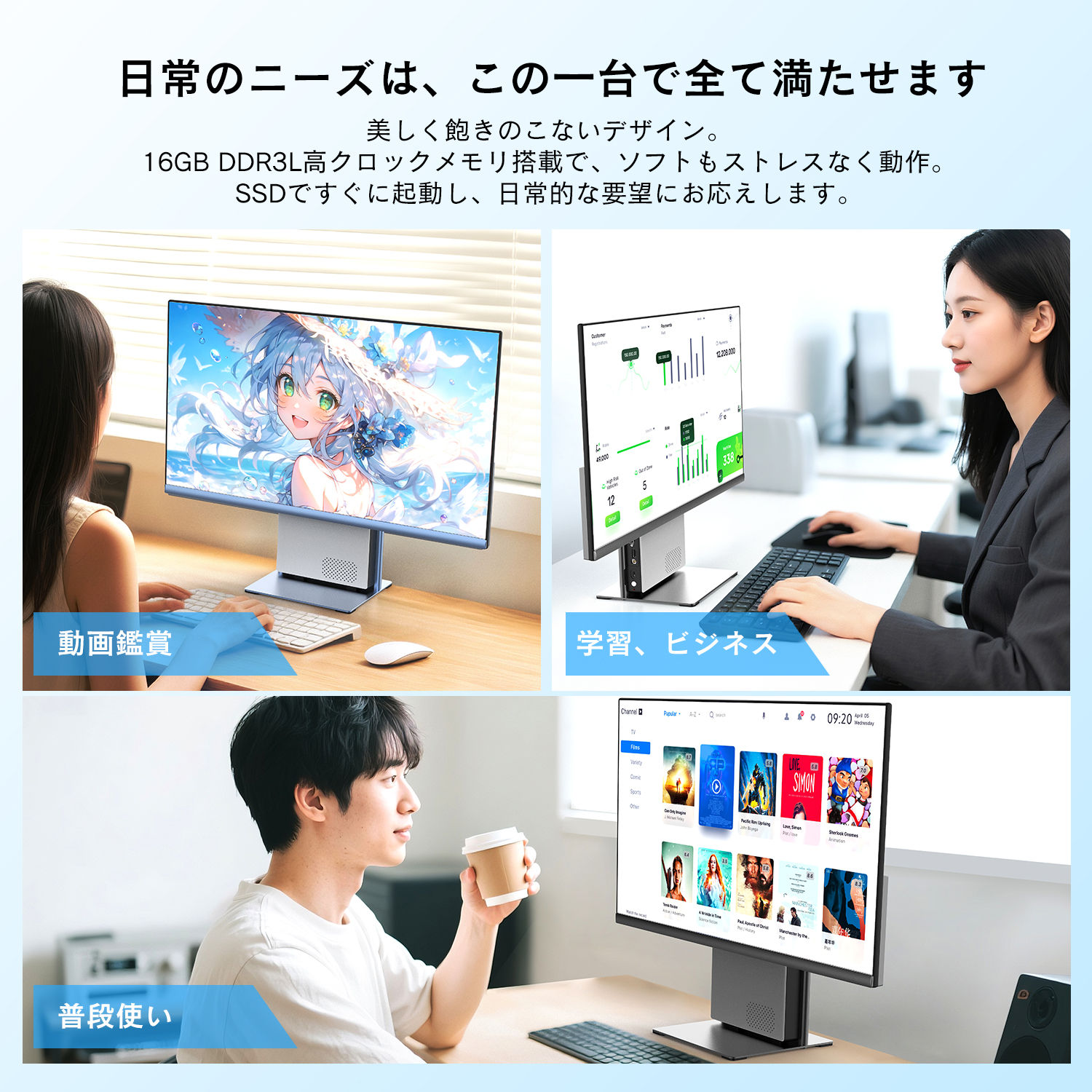 インテル（intel） デスクトップパソコン 一体型 新品 27インチ