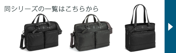 Orobianco（オロビアンコ） 公式 ビジネスバッグ ブリーフケース 2気室