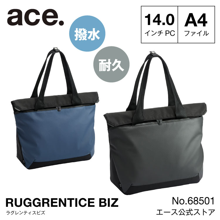ace. トートバッグ メンズ エース ラグレンティス ビズ 14インチPC A4