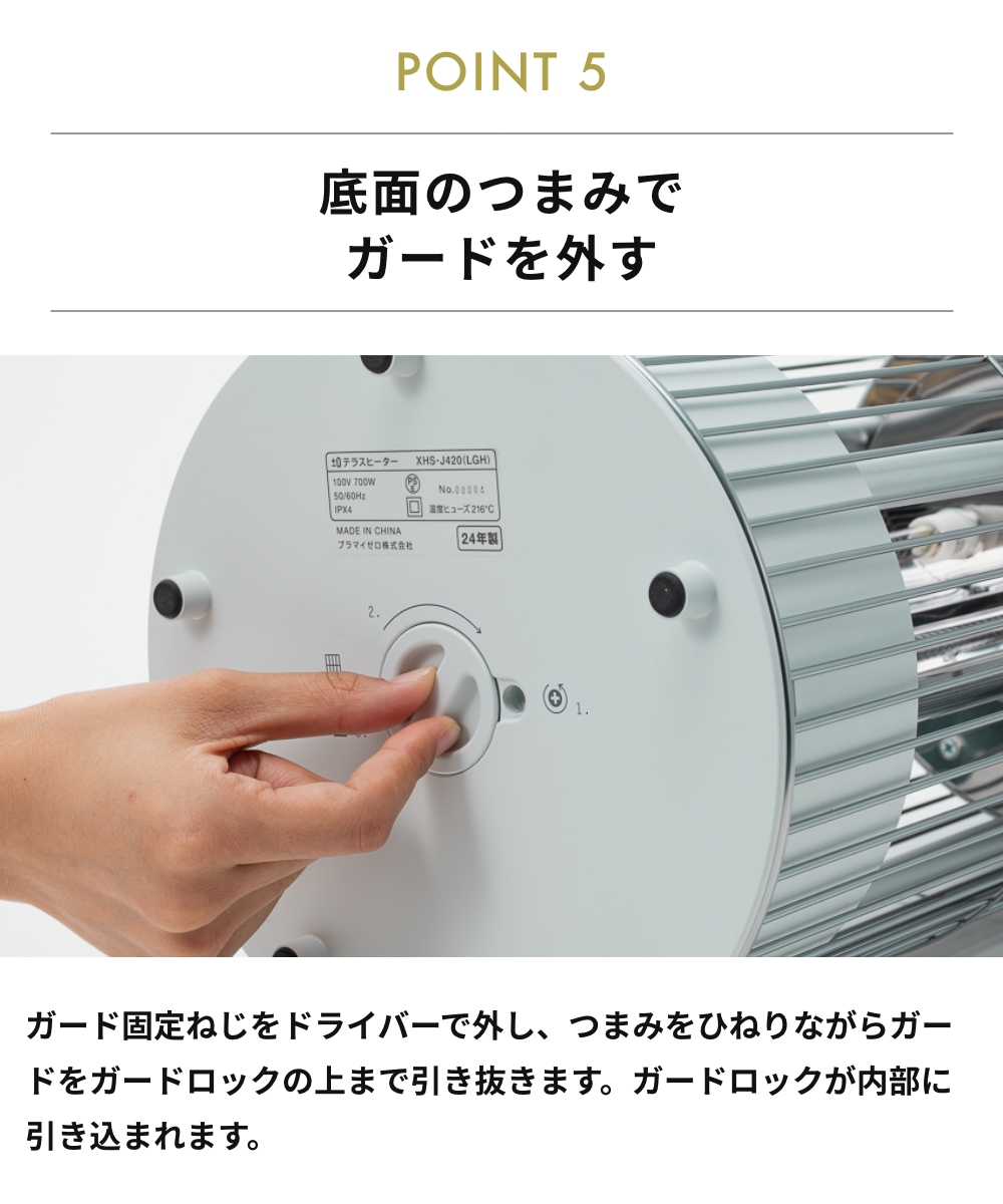 0（プラスマイナスゼロ） 全2色 プラマイゼロ テラスヒーター カーボン