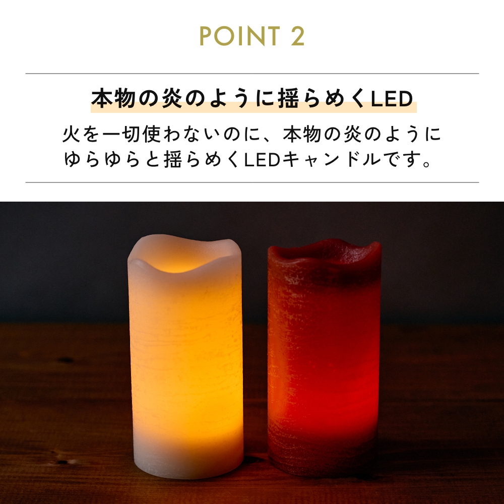 全2色 LEDキャンドル Candle Impressions フレームレスキャンドル
