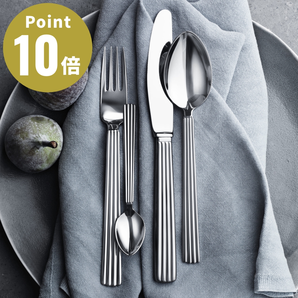 Georg Jensen（ジョージ ジェンセン） GEORG JENSEN BERNADOTTE GBX 4P