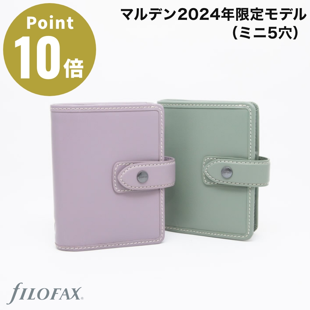 FILOFAX（ファイロファックス） 【2024年 限定モデル ミニ5穴