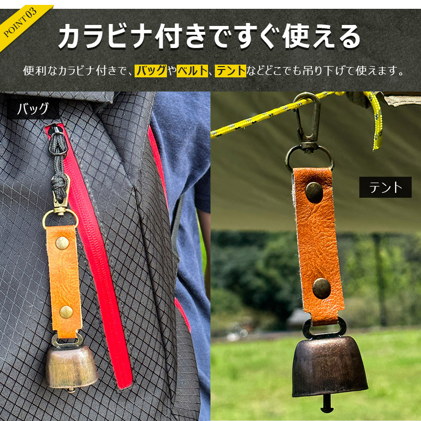 爆買 2個セット 熊よけ鈴 くま クマ 鈴 ベル 熊鈴 熊避け 消音機能付き