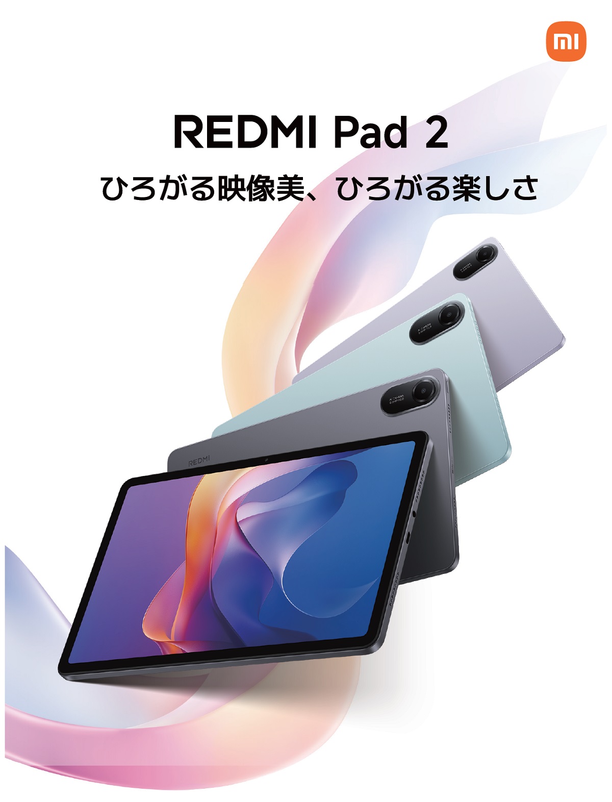 Redmi Xiaomi シャオミ Pad 2 Wi-Fi 6GB/128GB グラファイトグレー