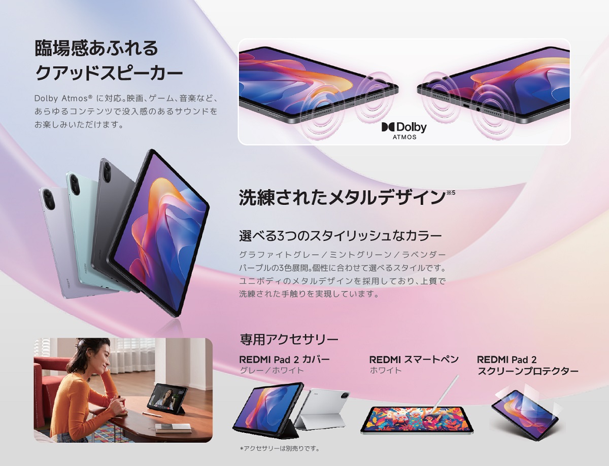 Redmi Xiaomi シャオミ Pad 2 Wi-Fi 6GB/128GB グラファイトグレー