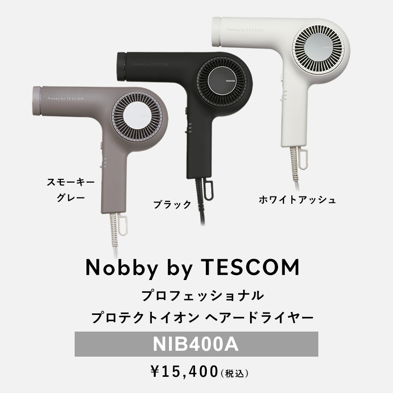 Nobby by TESCOM ノビーバイ テスコム プロフェッショナル プロテクト