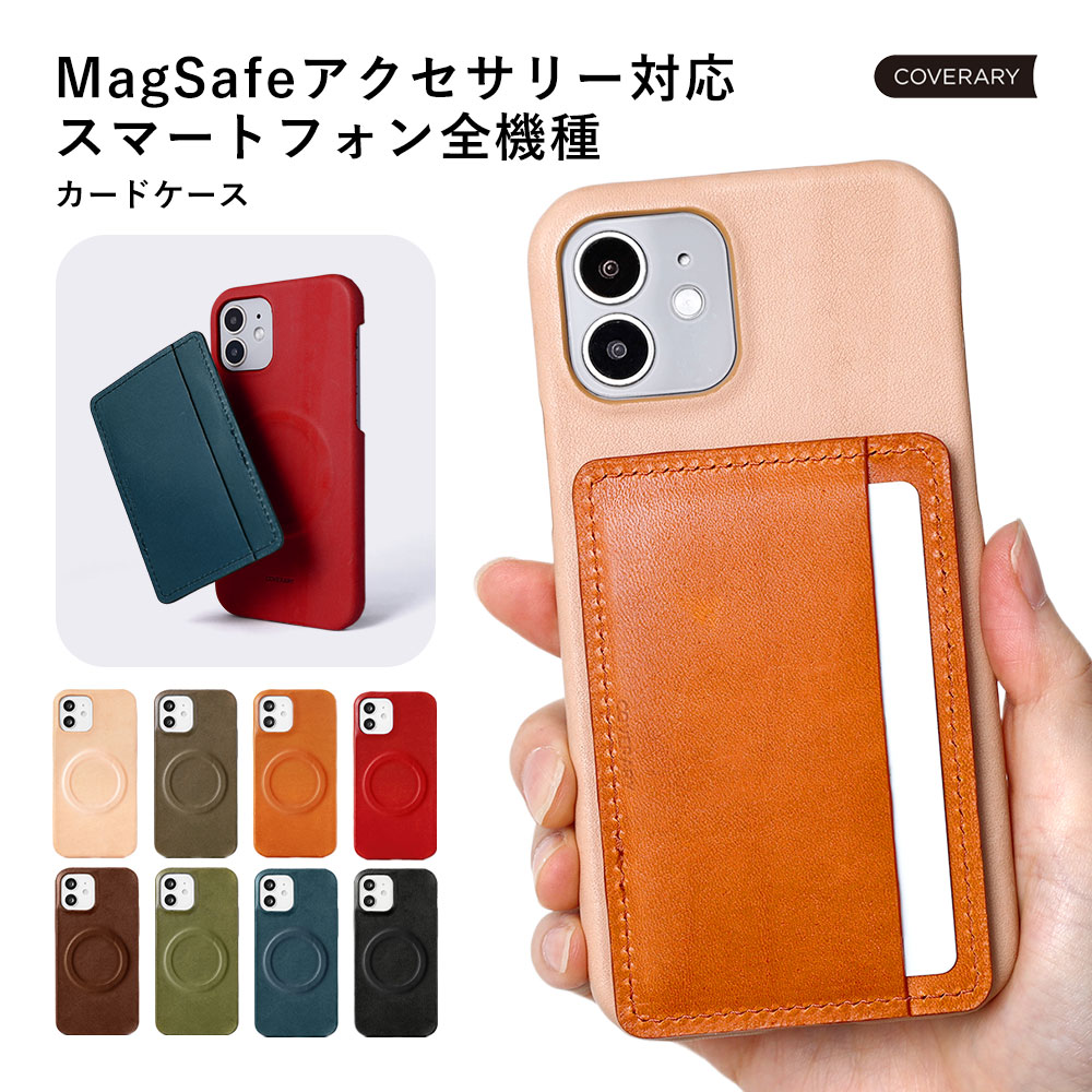 arrows ARROWS Alpha ケース We スマホケース we2 plus fcg02 m07 f51b