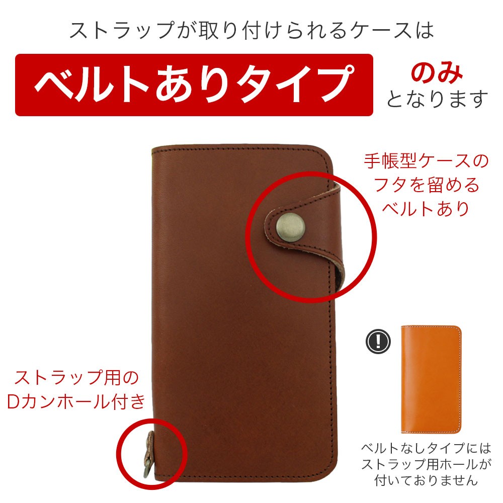 ストラップ スマホストラップ 革 おしゃれ ブランド メンズ レディース